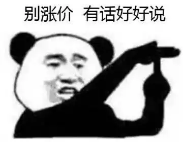 油价上涨如何拓客