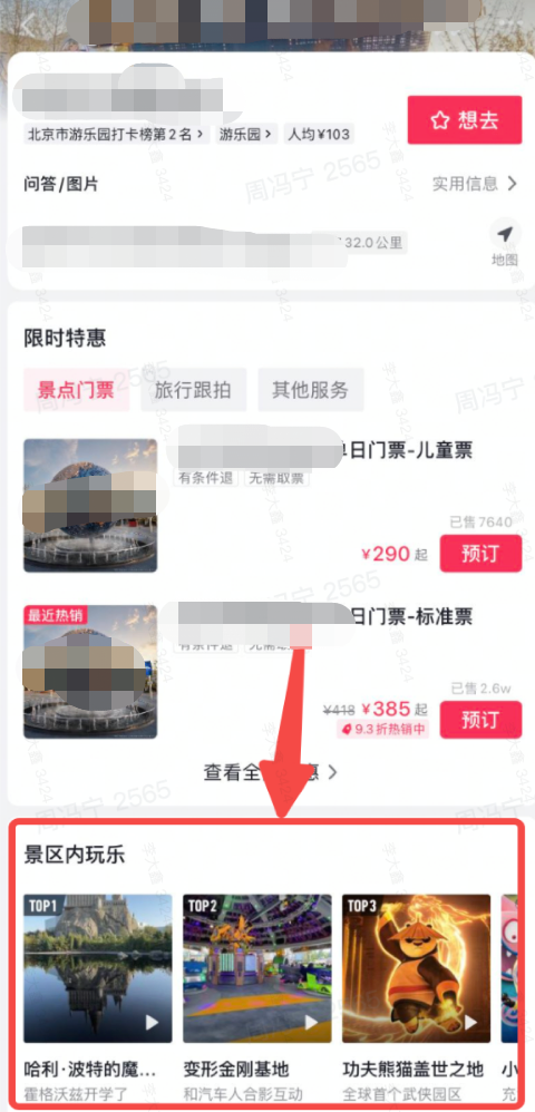 <a href=https://www.canzan.com/life.html target=_blank class=infotextkey>本地生活团购</a>