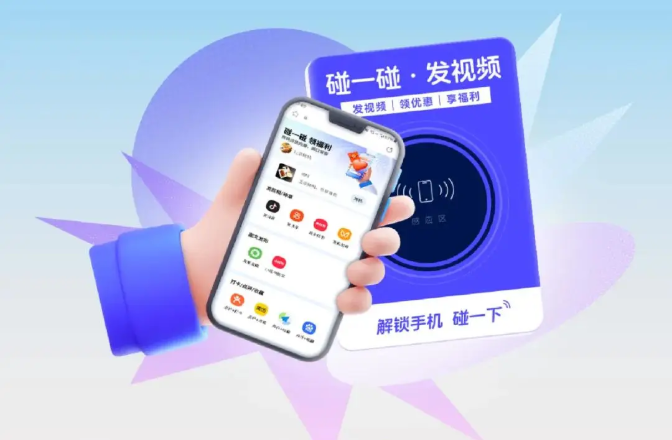 难以置信！这个河南本地商户都在用的“碰一碰发视频”系统，正在让线下门店客流暴增300