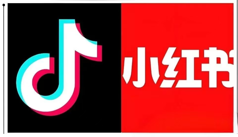 抖音小红书
