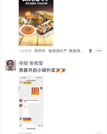 用户内容分享页面